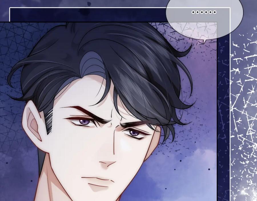 一夜沉婚 - 第7话 出席晚宴 - 第54张图