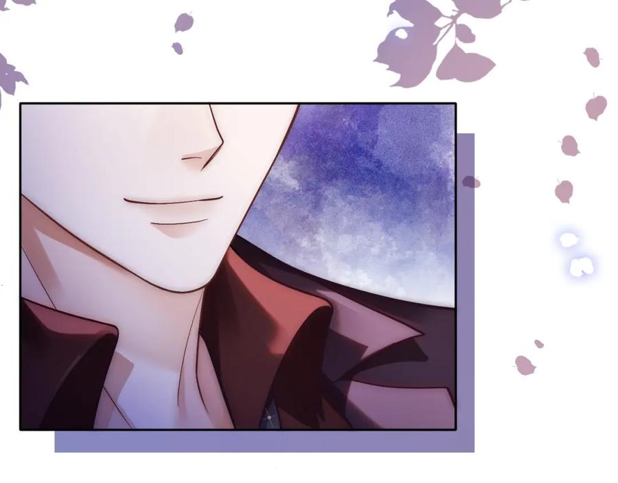 一夜沉婚 - 第7话 出席晚宴 - 第11张图