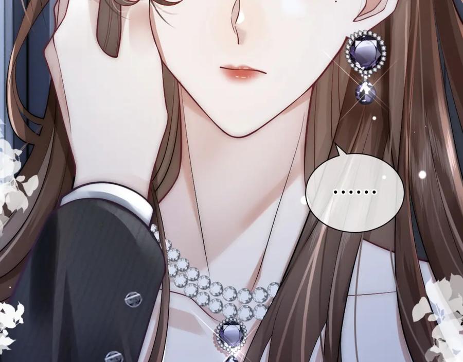 一夜沉婚 - 第8话 蓄意勾引 - 第15张图