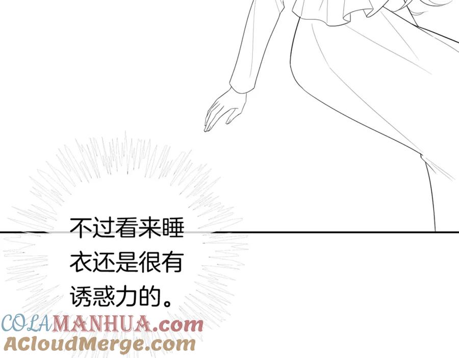 一夜沉婚 - 第8话 蓄意勾引 - 第101张图