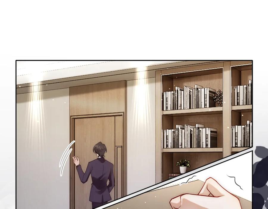 一夜沉婚 - 第8话 蓄意勾引 - 第83张图