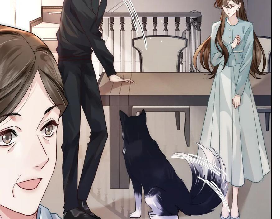 一夜沉婚 - 第8话 蓄意勾引 - 第46张图