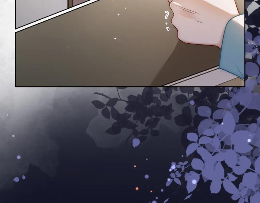 一夜沉婚 - 第8话 蓄意勾引 - 第84张图