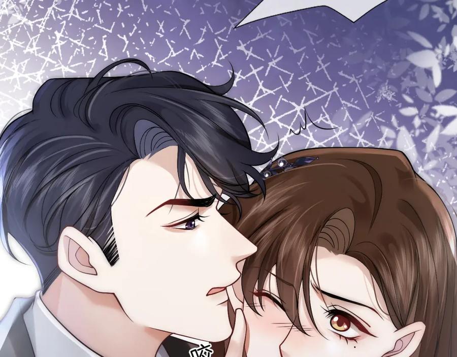 一夜沉婚 - 第8话 蓄意勾引 - 第26张图