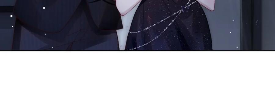 一夜沉婚 - 第8话 蓄意勾引 - 第23张图