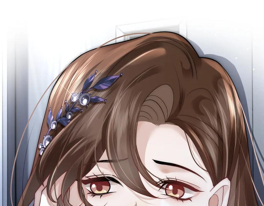 一夜沉婚 - 第8话 蓄意勾引 - 第14张图