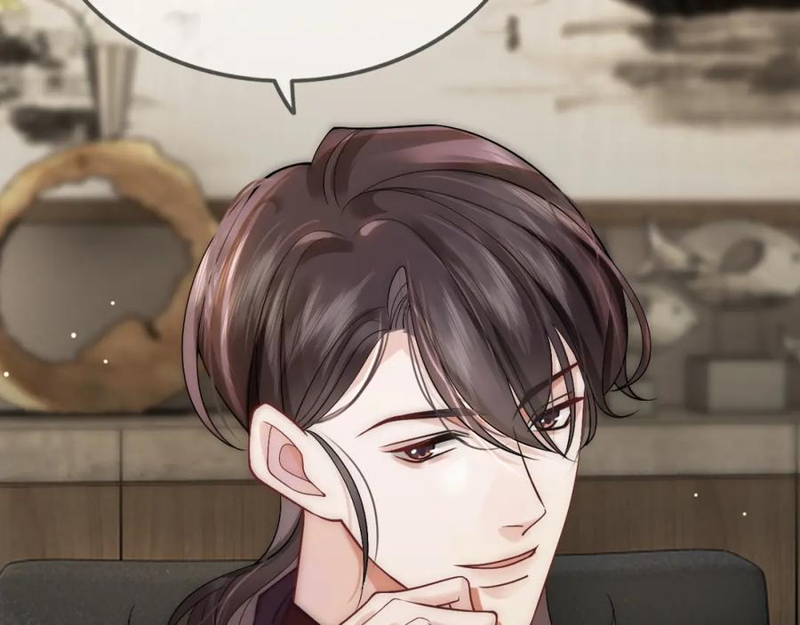 一夜沉婚 - 第8话 蓄意勾引 - 第59张图