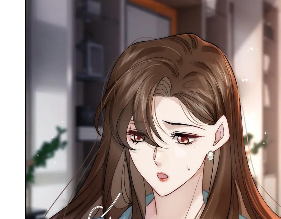 一夜沉婚 - 第8话 蓄意勾引 - 第50张图