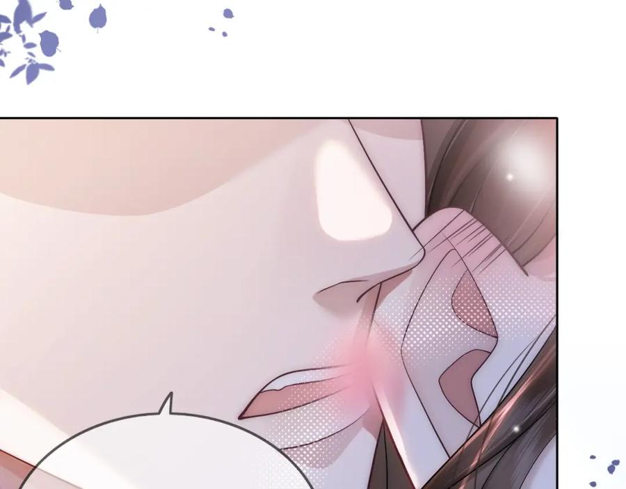 一夜沉婚 - 第8话 蓄意勾引 - 第28张图