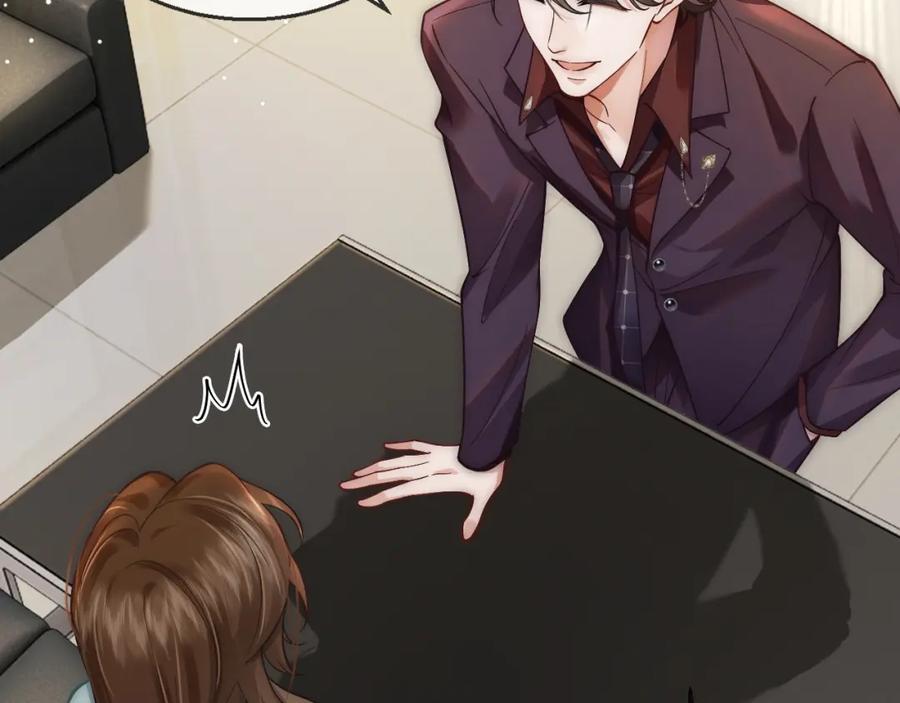 一夜沉婚 - 第8话 蓄意勾引 - 第78张图