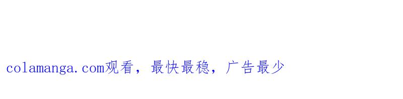 第一序列 第558话 557 面见少帅 第225页