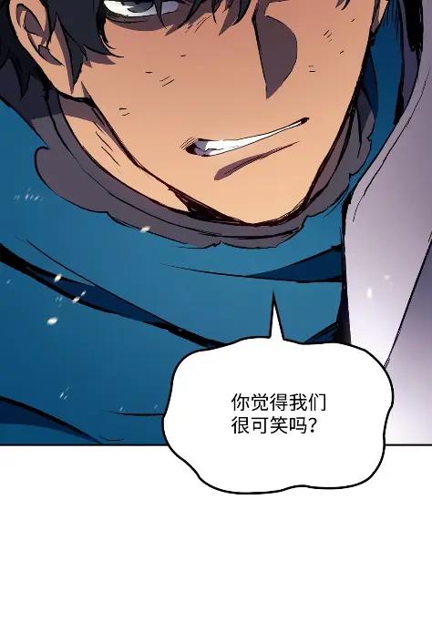 《拳王转世》11 魁伟轩昂（3） 第80页