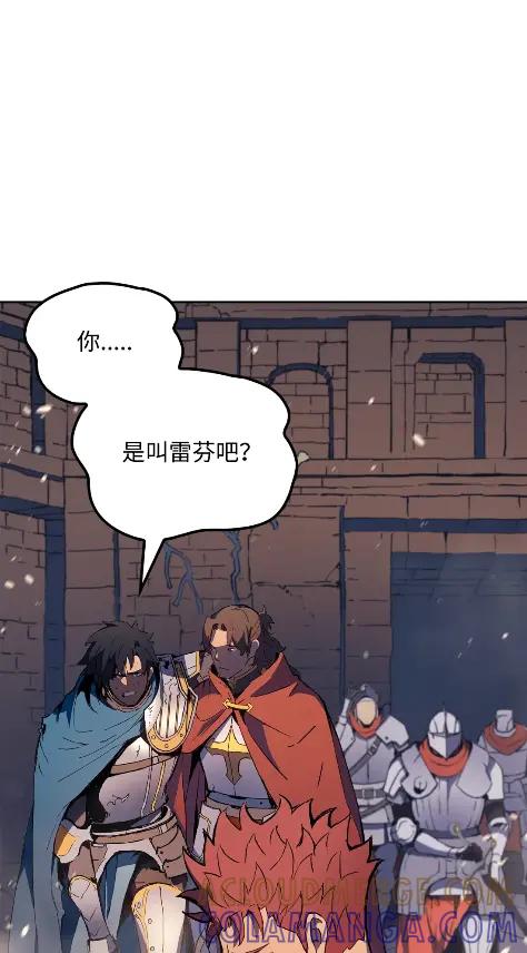《拳王转世》11 魁伟轩昂（3） 第77页