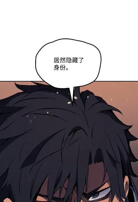 《拳王转世》11 魁伟轩昂（3） 第79页