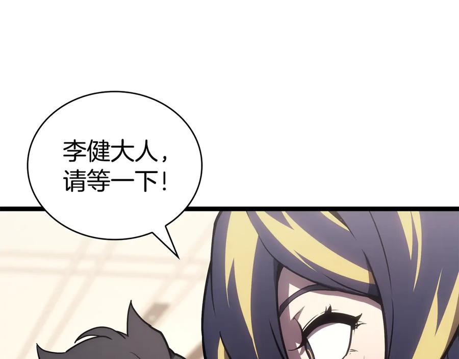 《灾难级英雄归来》第113话 危机时刻 第60页