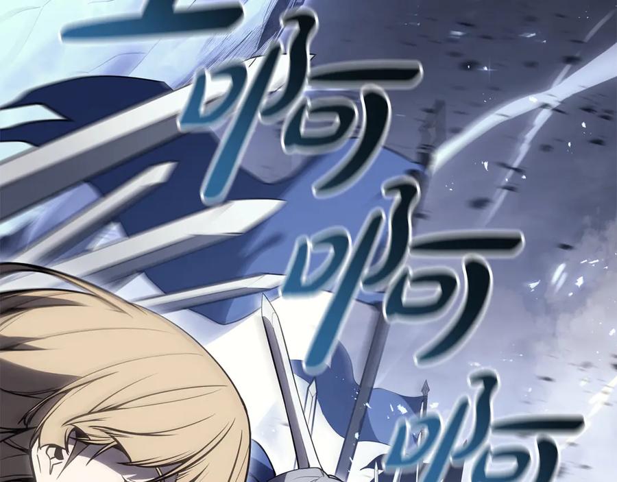 《灾难级英雄归来》第113话 危机时刻 第75页