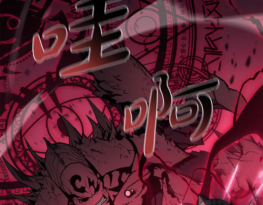 《灾难级英雄归来》第113话 危机时刻 第79页