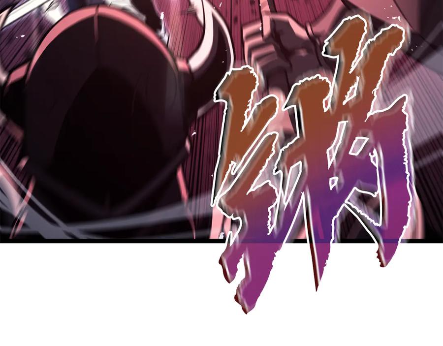 《灾难级英雄归来》第113话 危机时刻 第87页