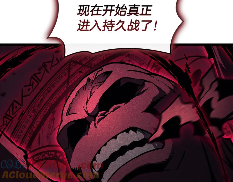 《灾难级英雄归来》第113话 危机时刻 第89页