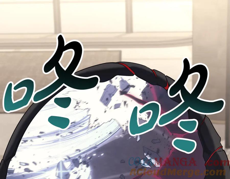 《灾难级英雄归来》第113话 危机时刻 第53页