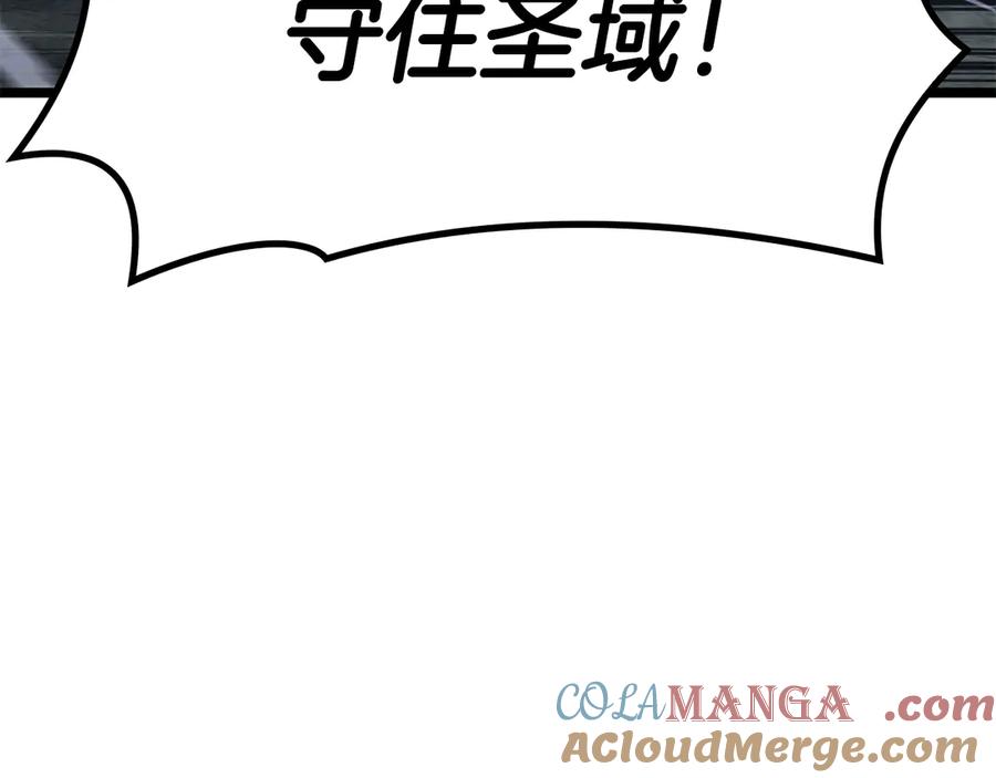 《灾难级英雄归来》第113话 危机时刻 第77页
