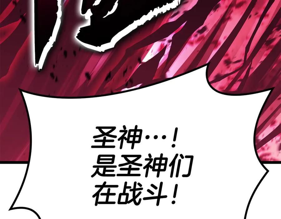 《灾难级英雄归来》第113话 危机时刻 第50页