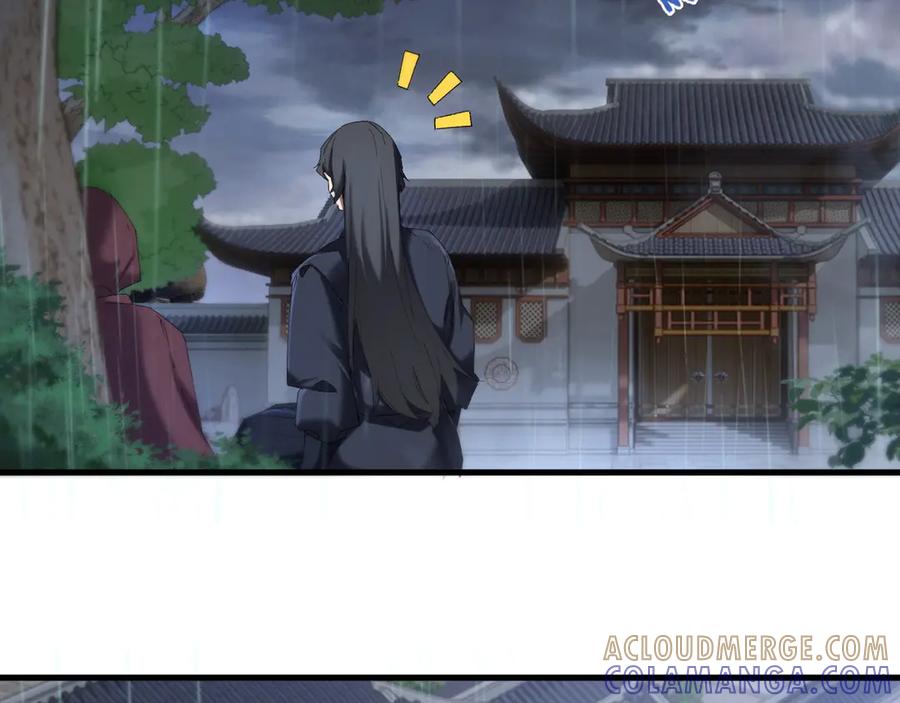 《我的仇敌成了我的道侣》第12话 雨天中的阴谋 第34页