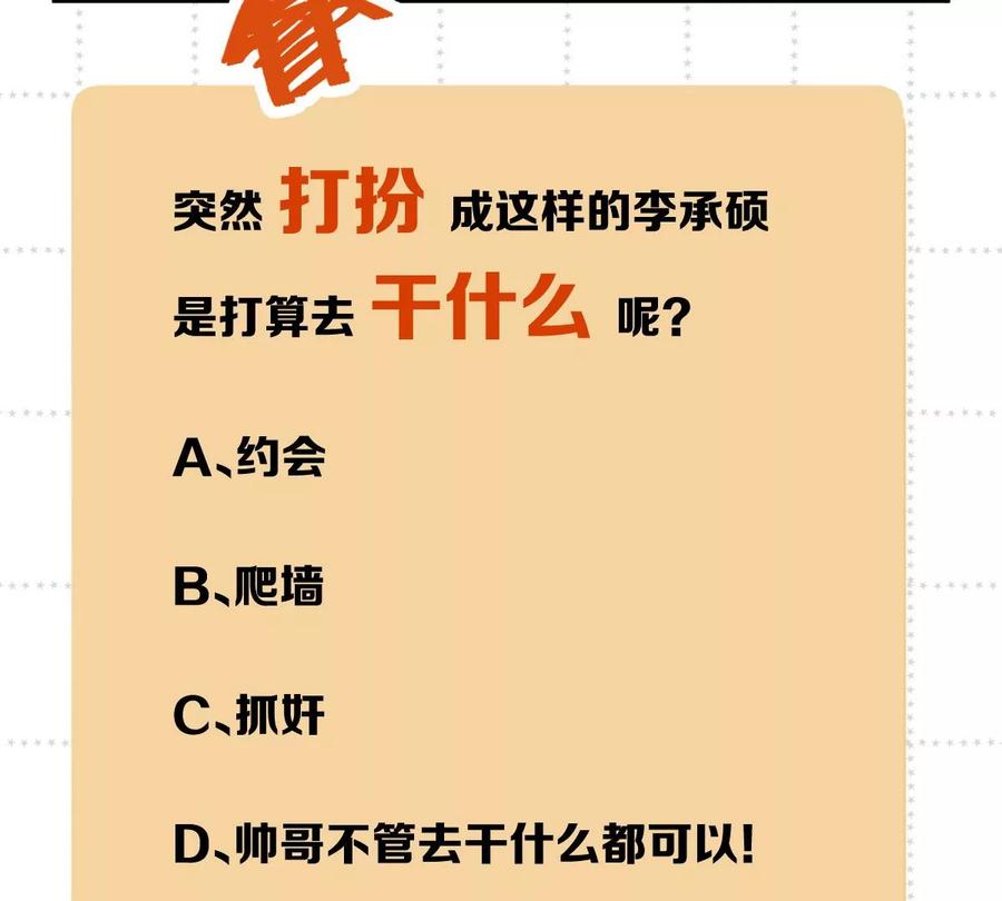 《姐姐不可以》真的那么想要吗 第139页
