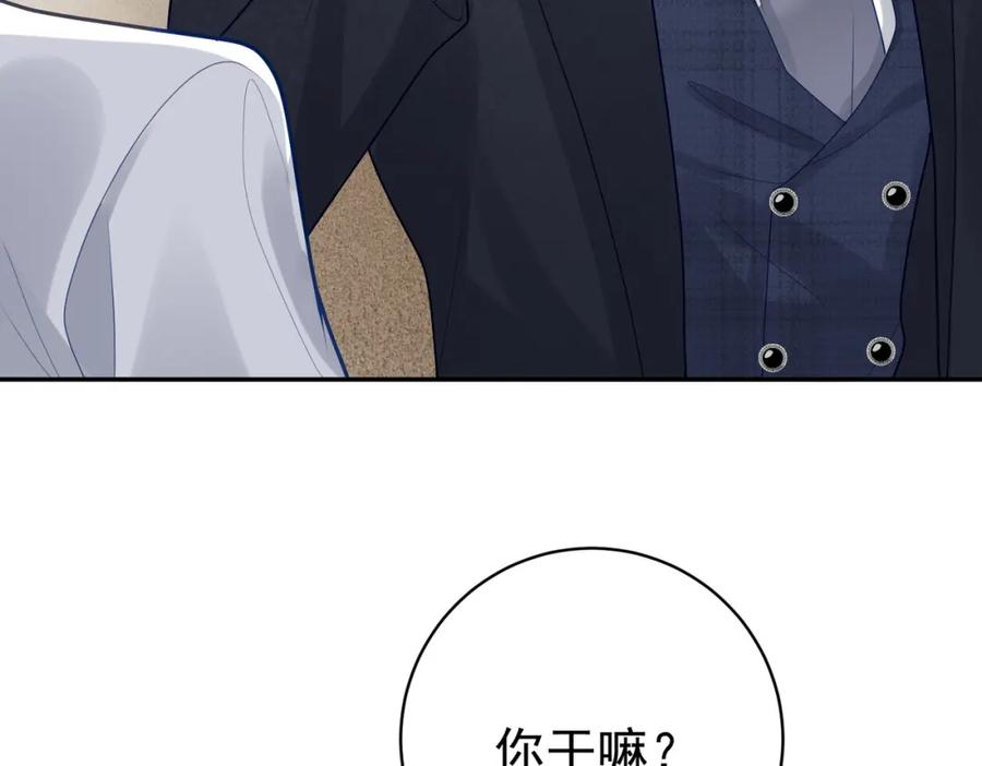 《天降萌宝：霍爷请签收》第21话 拿钱打脸贵妇人 第103页