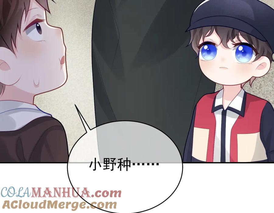 《天降萌宝：霍爷请签收》第21话 拿钱打脸贵妇人 第93页