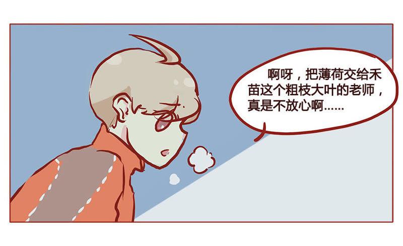 《妹妹？女儿？吸血鬼？》危险！！！ 第16页