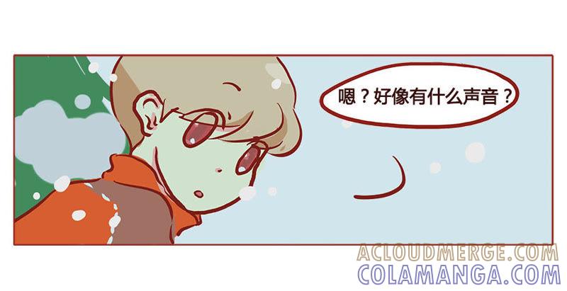 《妹妹？女儿？吸血鬼？》危险！！！ 第17页