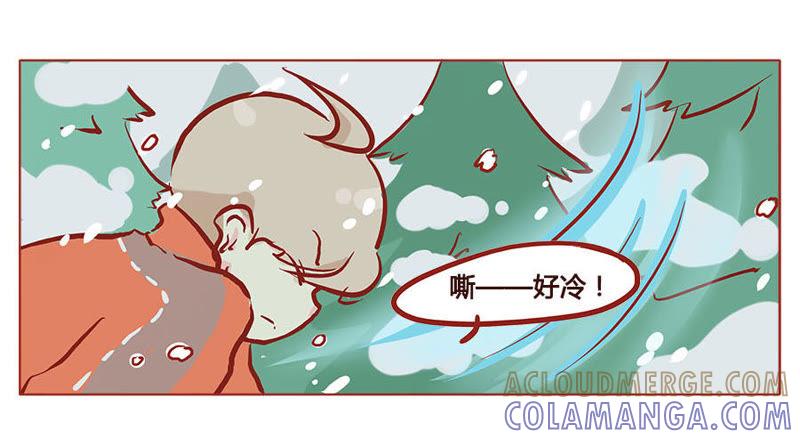 《妹妹？女儿？吸血鬼？》危险！！！ 第13页