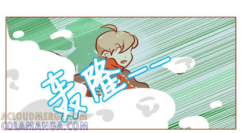 《妹妹？女儿？吸血鬼？》危险！！！ 第19页