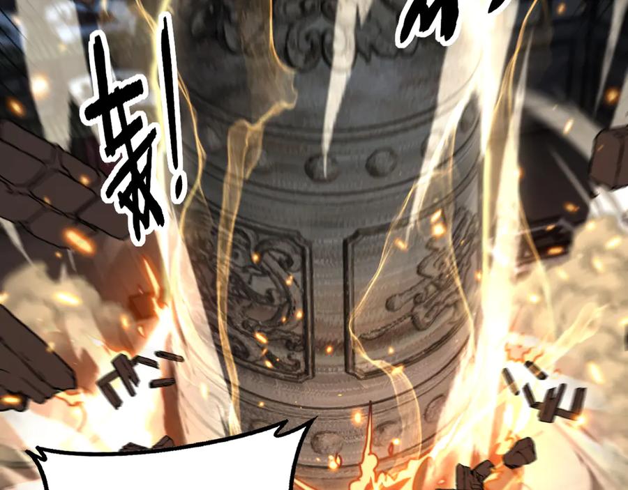 老蛇修仙传（蛇祖） 34话 双黑洗劫紫霞门 第128页