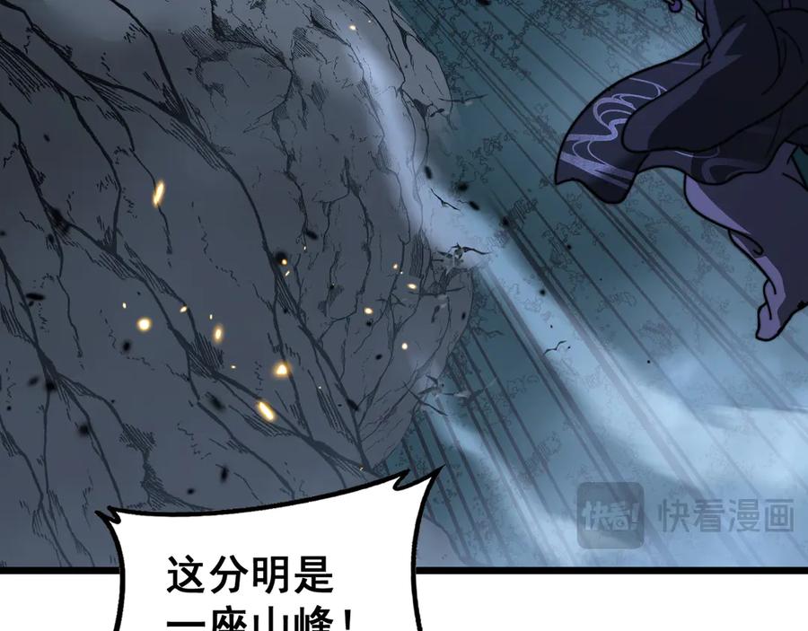 老蛇修仙传（蛇祖） 第37话 双黑勇斗结丹境 第155页