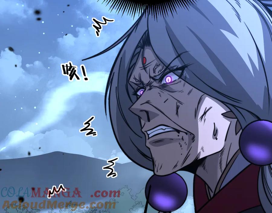 老蛇修仙传（蛇祖） 第37话 双黑勇斗结丹境 第157页