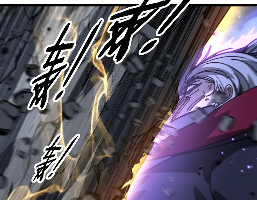 老蛇修仙传（蛇祖） 第37话 双黑勇斗结丹境 第148页