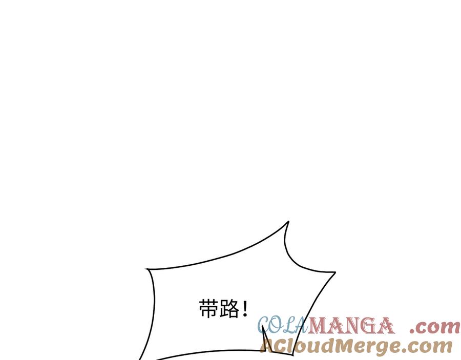 【快穿】绝美白莲在线教学 411 发道具了 第76页