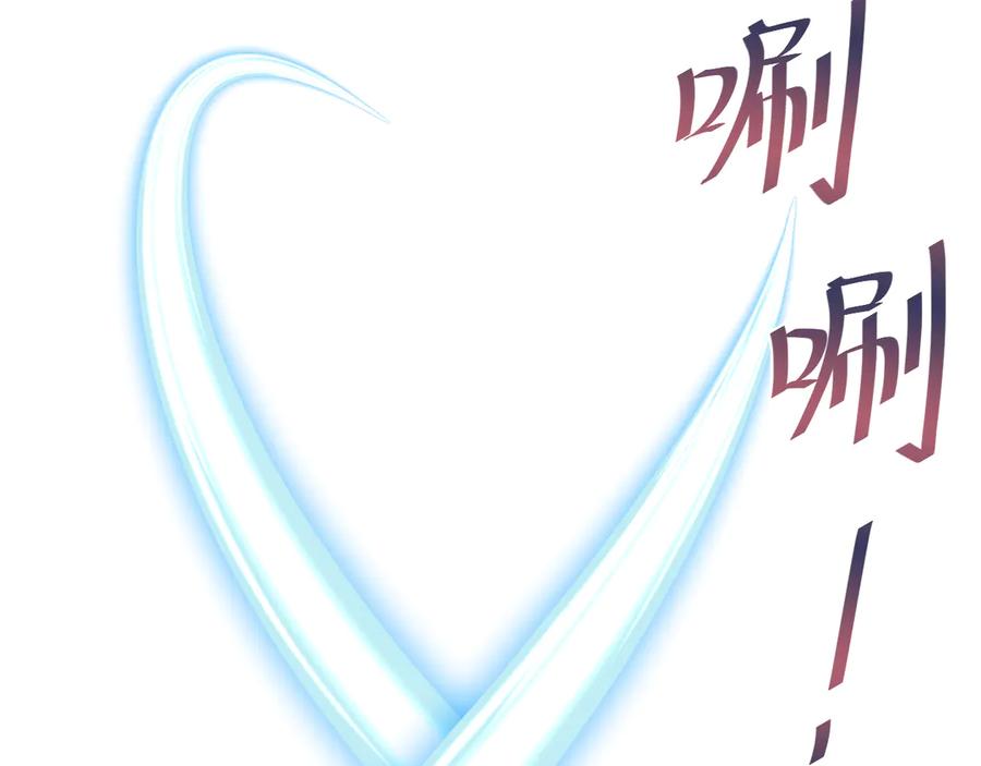 【快穿】绝美白莲在线教学 411 发道具了 第83页