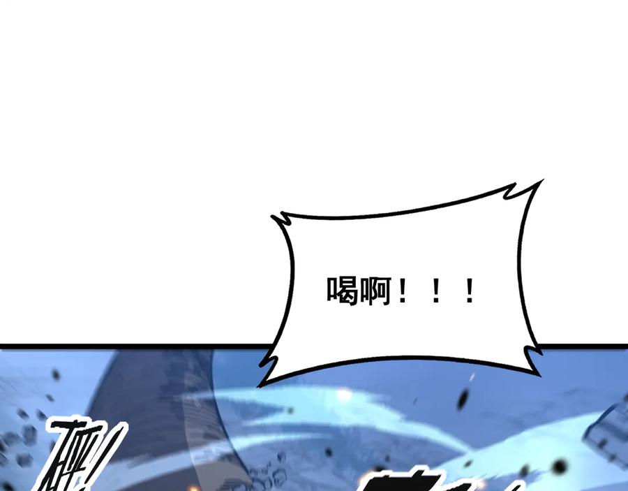 老蛇修仙传（蛇祖） 第42话 设埋伏请君入瓮· 第20页
