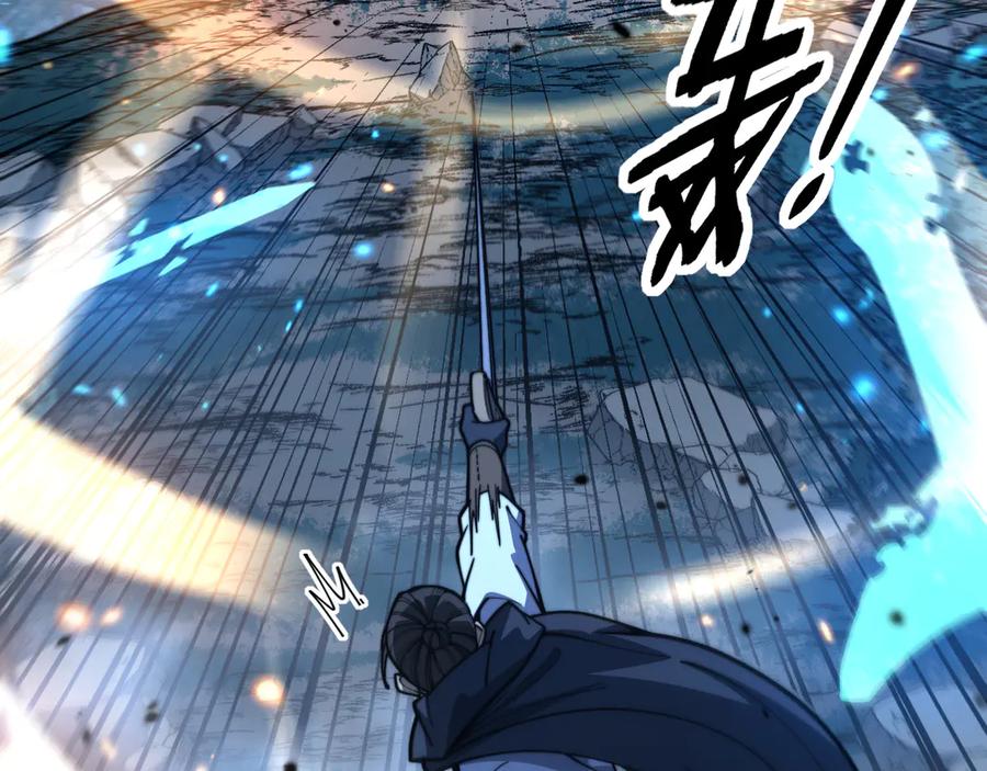 老蛇修仙传（蛇祖） 第42话 设埋伏请君入瓮· 第35页