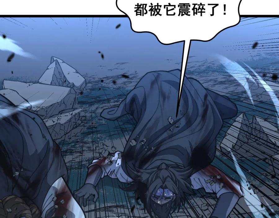 老蛇修仙传（蛇祖） 第42话 设埋伏请君入瓮· 第26页
