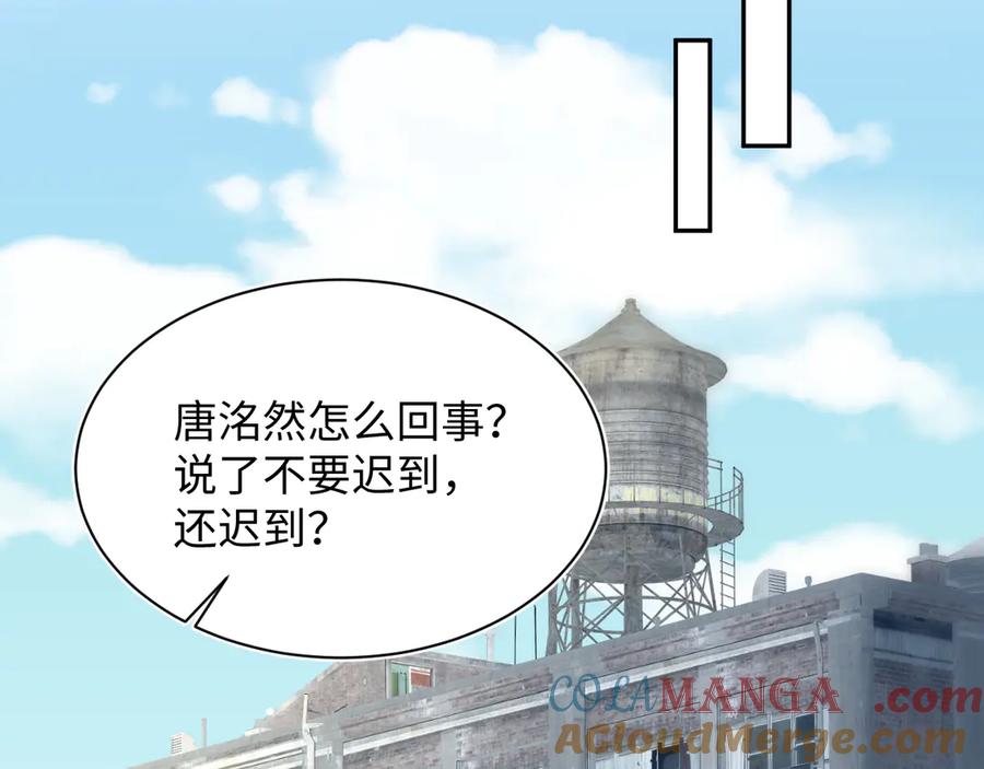 【快穿】绝美白莲在线教学 425 第79页