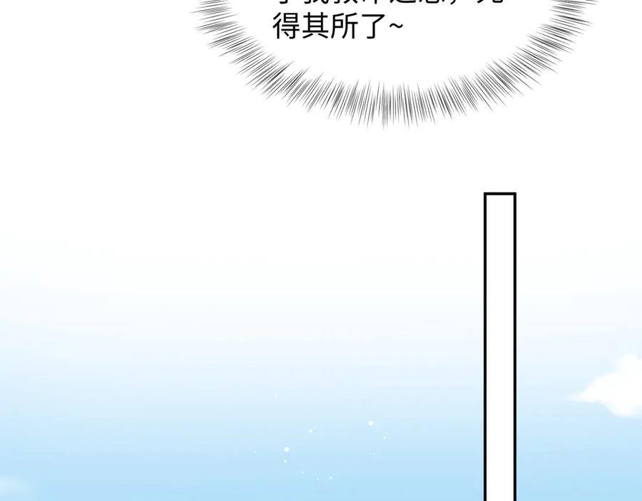 【快穿】绝美白莲在线教学 425 第78页