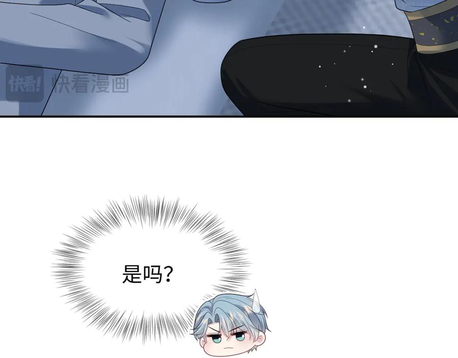 【快穿】绝美白莲在线教学 456 交错的思绪 第18页