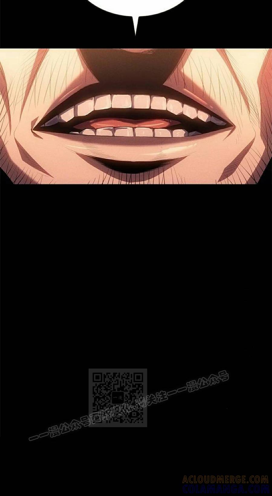 《坏骨之血》第48集 第73页
