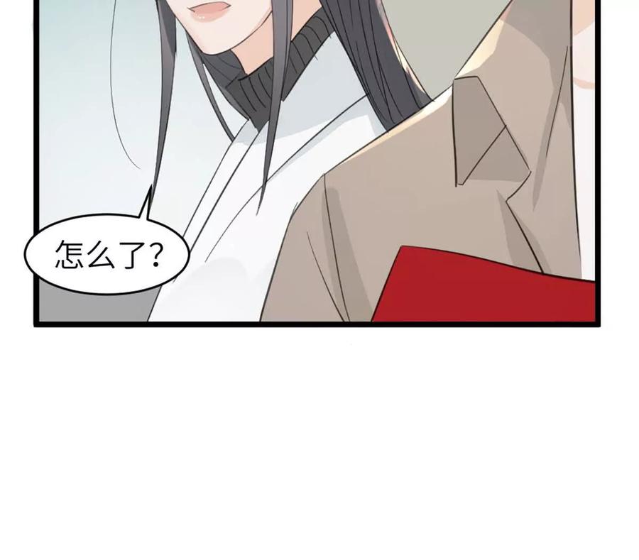 《神工》第45话 看新家 第78页