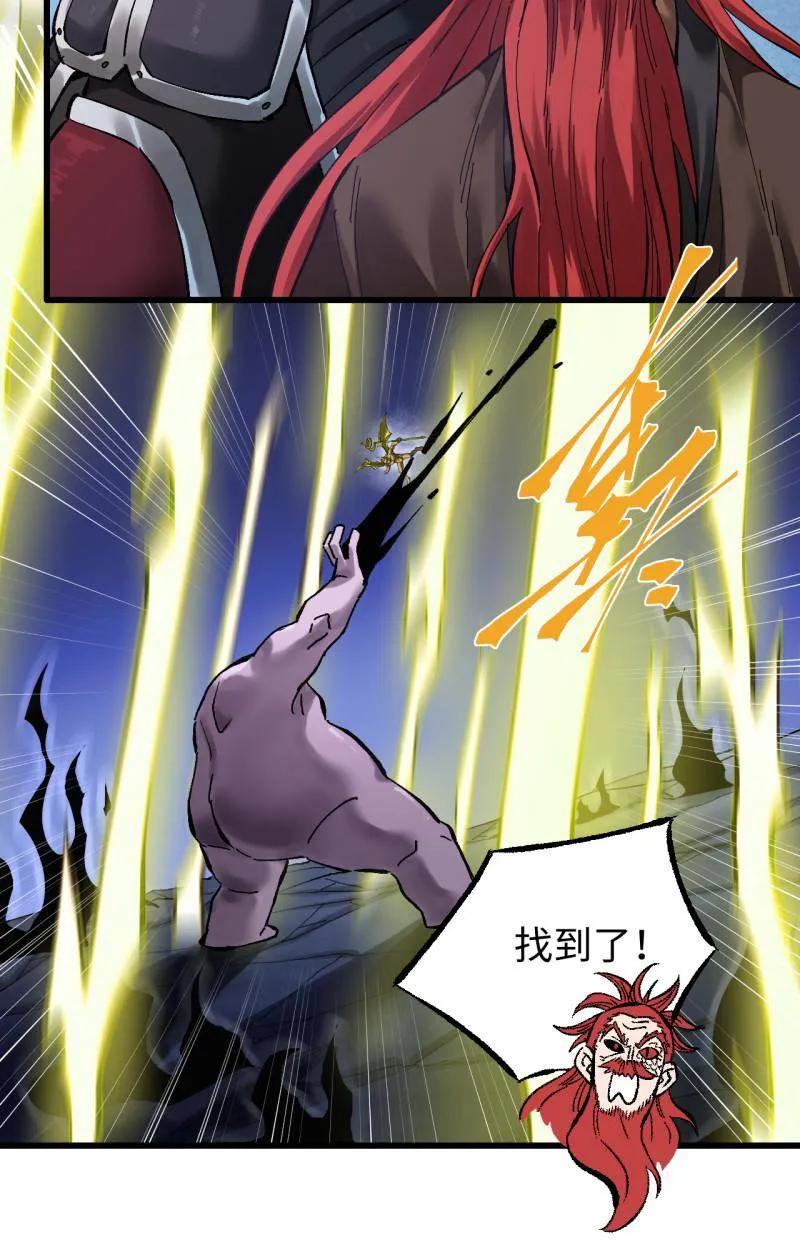 传武 第491话 卷三 172 大十善的去向 第11页