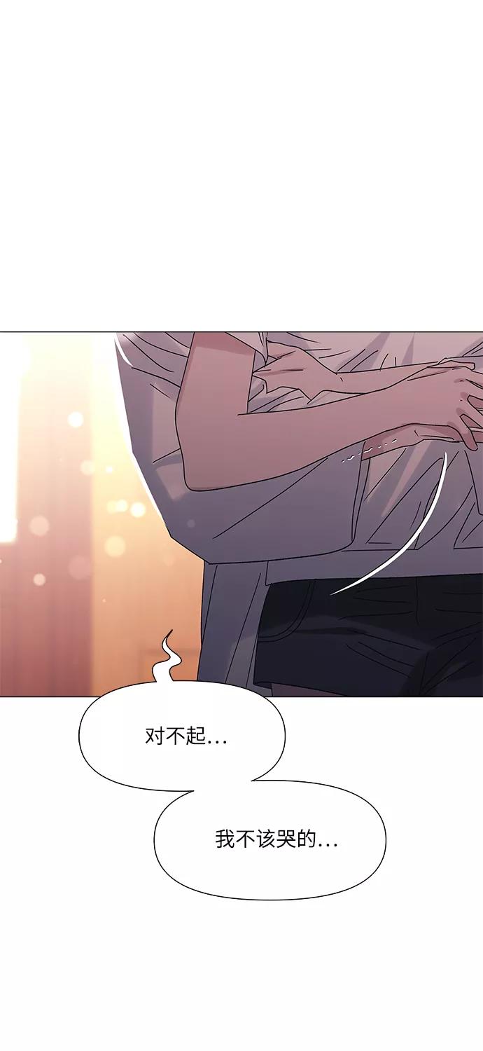 《九死一生罗曼史》第52话 第62页